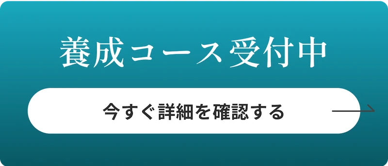 ピラティスインストラクター養成コース受付中