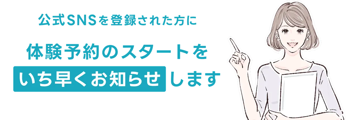 ピラティスアクス オルフィーカ美田園店