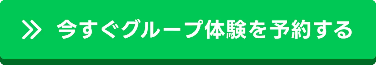 ピラティスアクス オルフィーカ美田園店