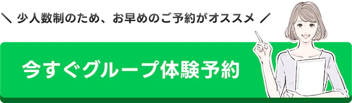 ピラティスアクス オルフィーカ美田園店