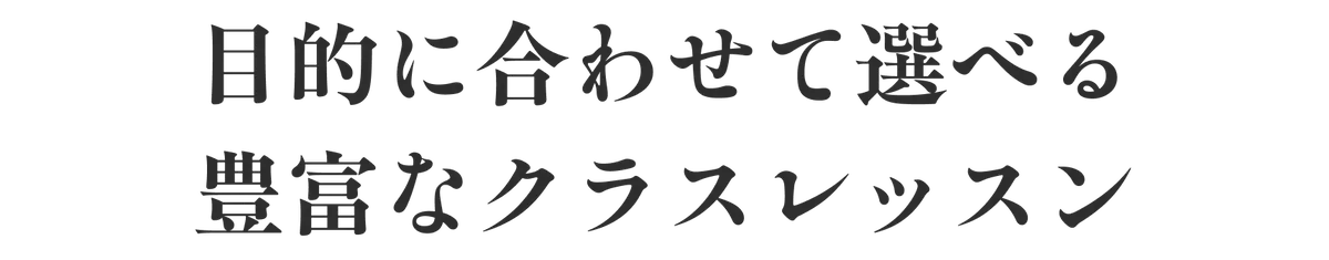 ピラティスアクス オルフィーカ美田園店