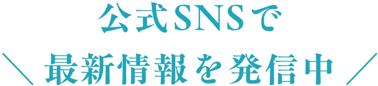 ピラティスアクス オルフィーカ美田園店