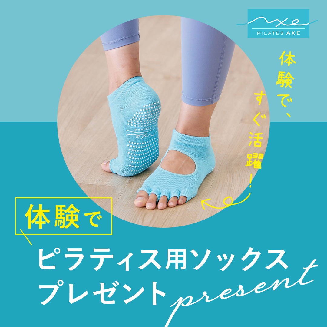 ★体験レッスン予約受付中★