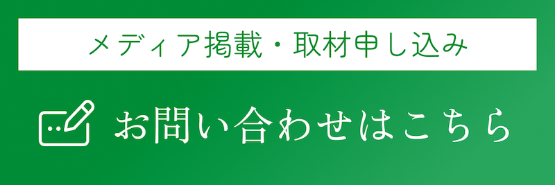 ピラティスアクスへのお問い合わせはこちら